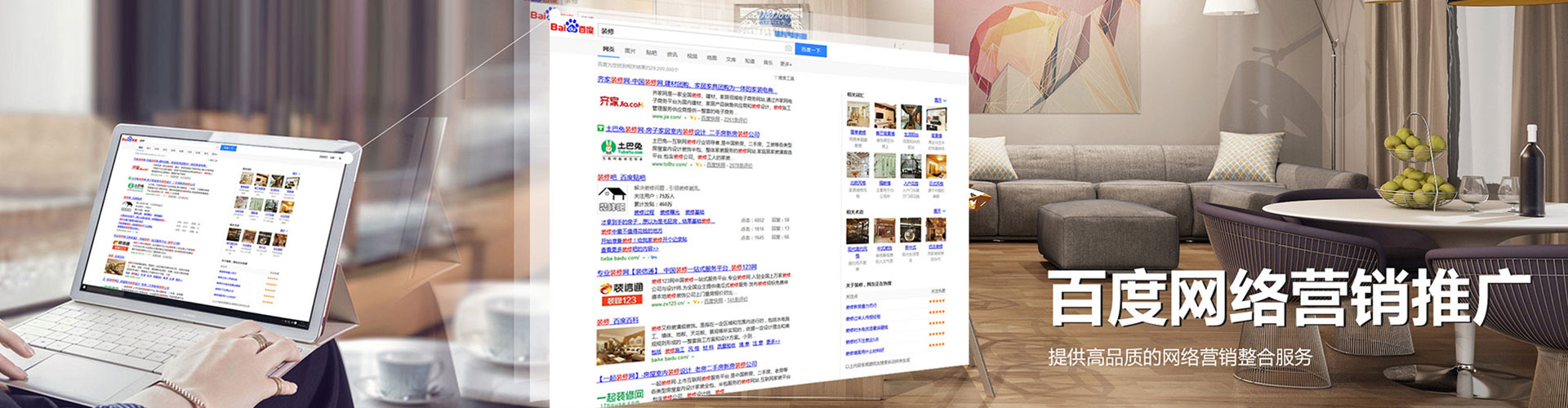 多伦信息流优化师