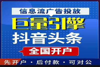 案例剖析：SEM广告如何提高转化率