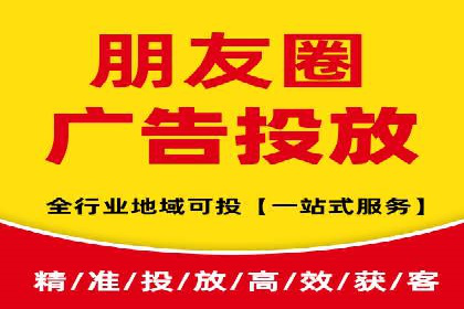 抖音广告投放策略分享：提高转化率的关键！