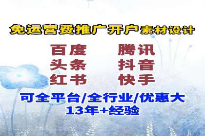 百度知道营销推广的成功故事
