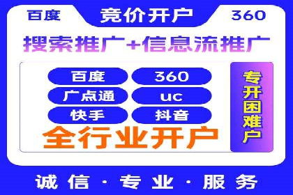 网络推广中的竞价广告：如何选择关键词