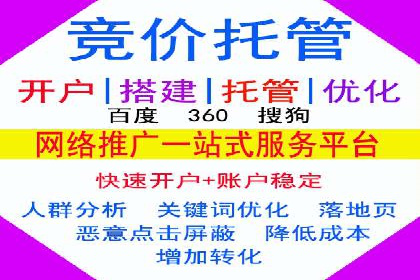 案例解析：SEM开户后的优化策略