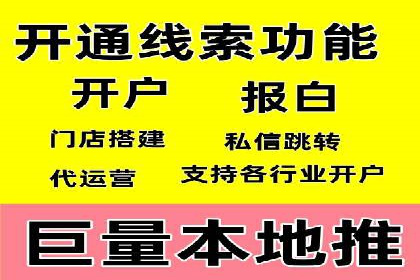 信息流广告在百度平台的经典案例：打造行业标杆