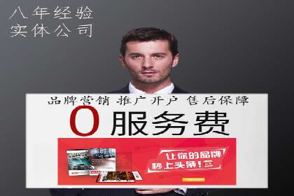 探索SEM竞价推广的成功案例：如何快速提升品牌知名度