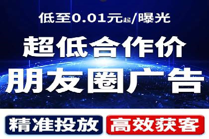 百度信息流广告案例分析：精准投放策略全解析